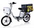 Электровелосипед Dostavka X5 2021+багажник